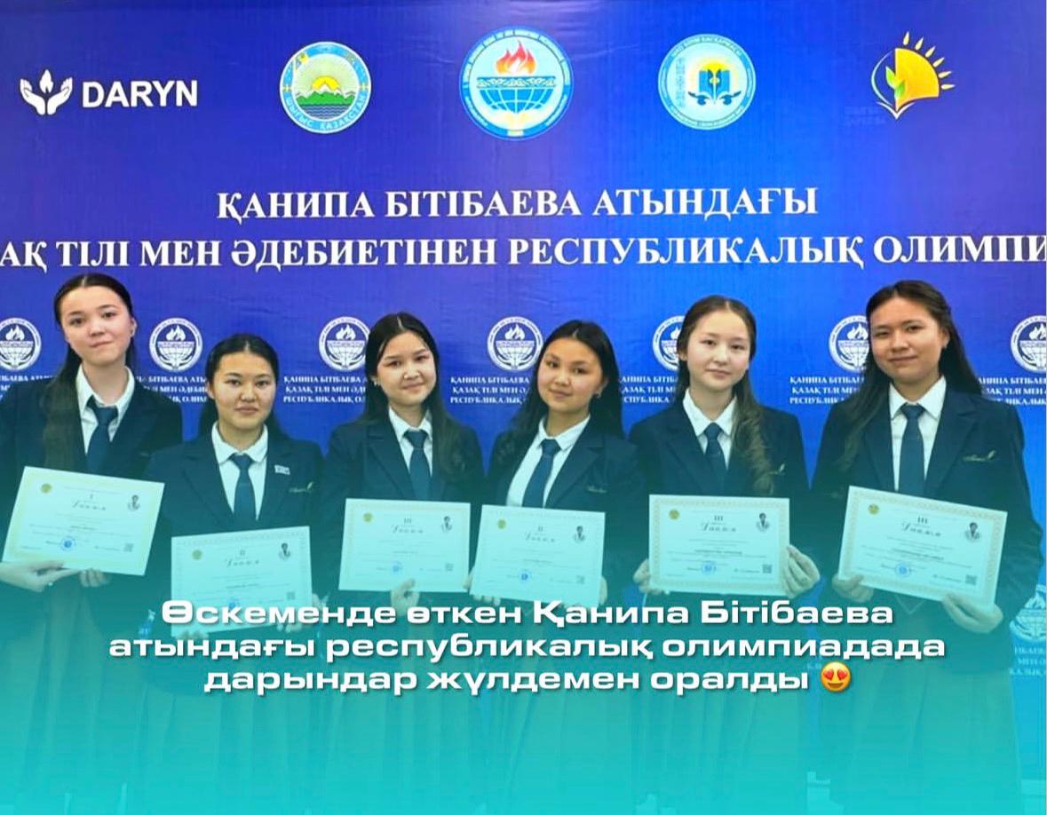 Новости школы